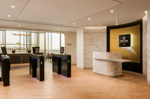 Lounge της Star Alliance στο Αεροδρόμιο Σαρλ ντε Γκολ