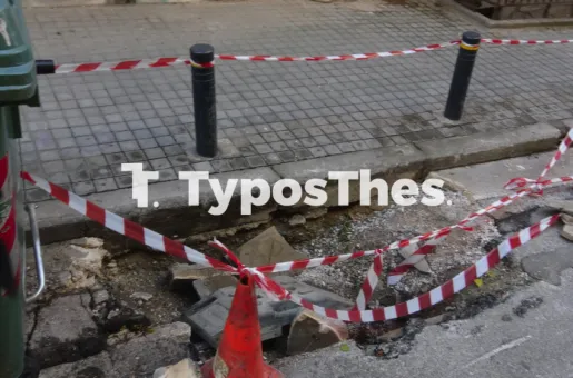 Trypa dromos