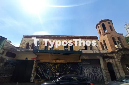 Αγίου Μηνά συγκρότημα