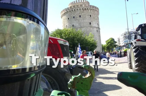 Συγκέντρωση αγροτών με τρακτέρ στη ΔΕΘ