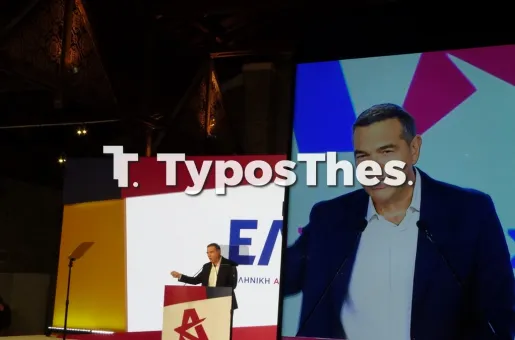 Παρουσίαση του προγράμματος της ΕΛΑΣ από τον Αλέξη Τσίπρα