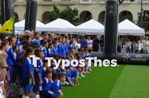 Αριστοτέλους UEFA