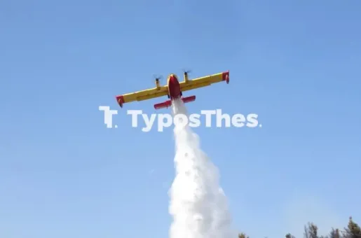 canadair