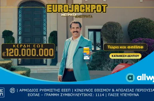 eurojackpot