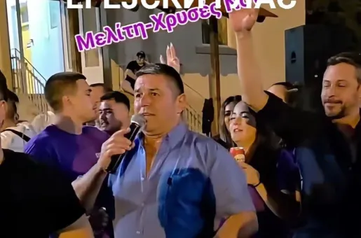 Φλώρινα