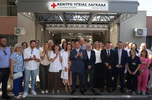 Γεωργιάδης