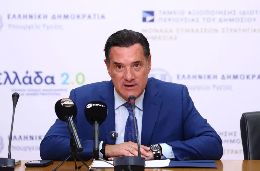 Άδωνις Γεωργιάδης