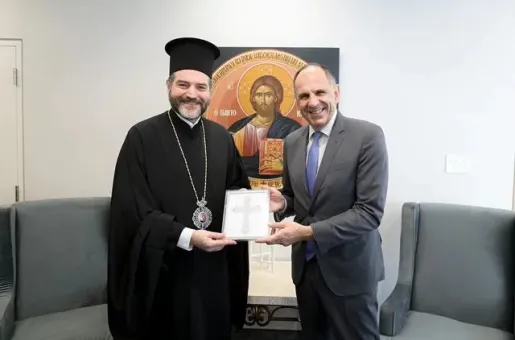 Γιώργος Γεραπετρίτης