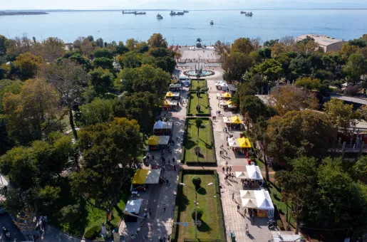 Γιορτή Μελιού στη Θεσσαλονίκη