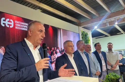 Καλαφάτης ΔΕΘ