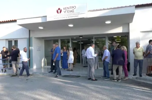 Κέντρο Υγείας Μηχανιώνας