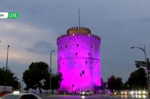 leukos pyrgos