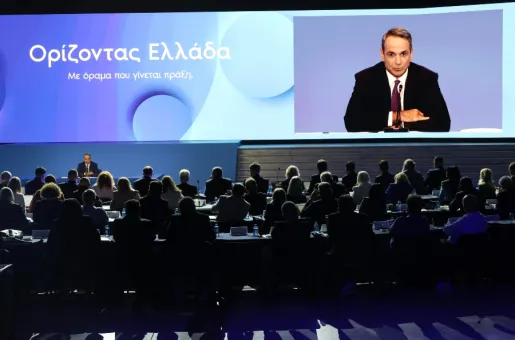 Συνέντευξη τύπου Μητσοτάκη για την 90ή ΔΕΘ
