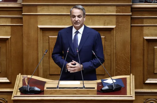 Κυριάκος Μητσοτάκης