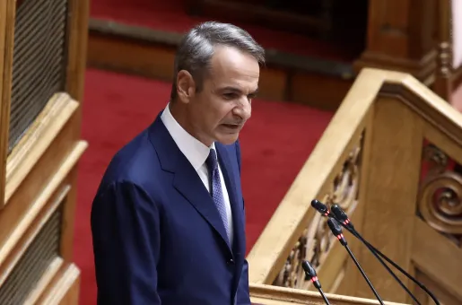 Κυριάκος Μητσοτάκης