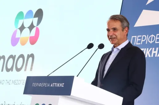 mitsotakis