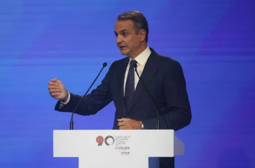 mitsotakis deth2
