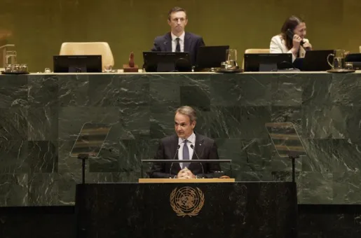 mitsotakis7
