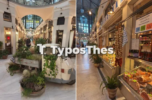 Αγορά Μοδιάνο