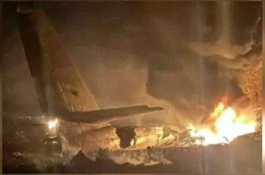 rwsiko aeroskafos