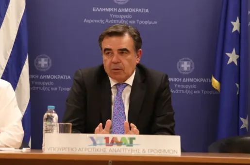Σχοινάς