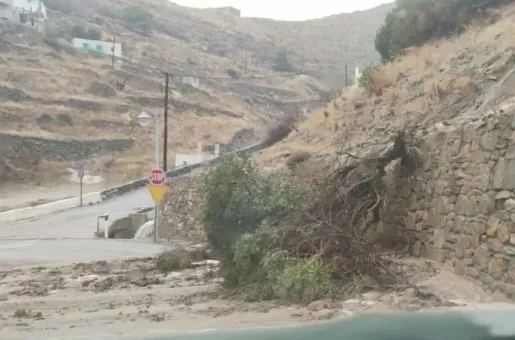 syros kakokairia