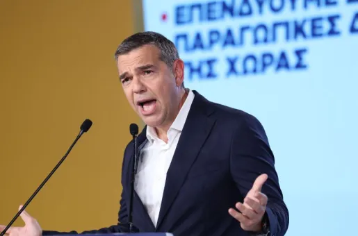 tsipras