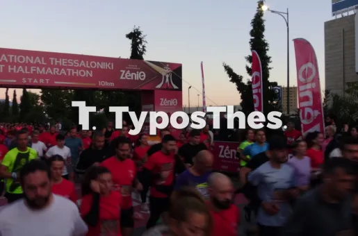 Δρόμος 10χλμ στον Νυχτερινό Ημιμαραθώνιο