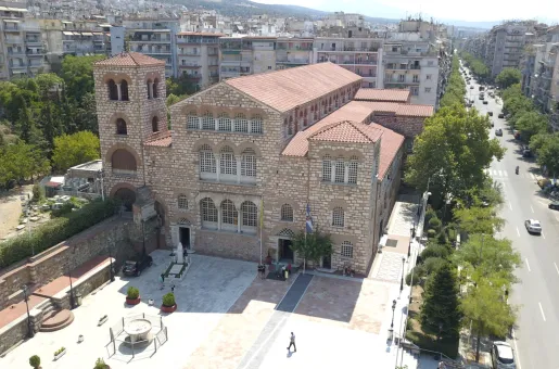 Άγιος Δημήτριος