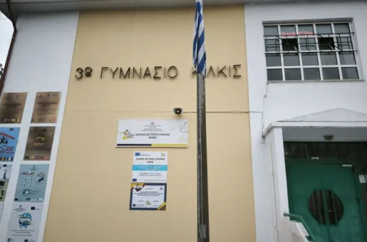 3o gymnasio kilkis