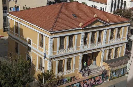 40o dimotiko sxoleio