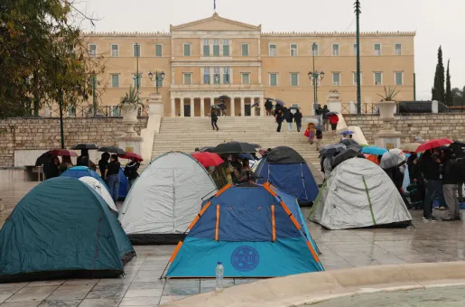 φοιτητές