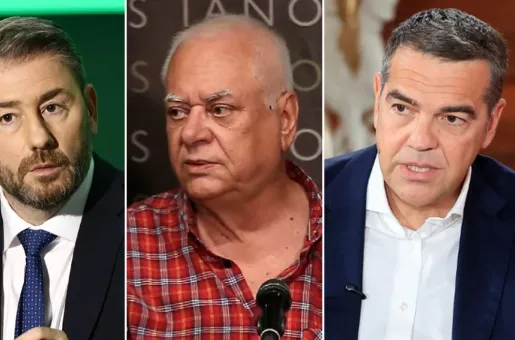 Androulakis Karteros Tsipras