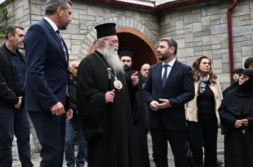 Androylakis Drama