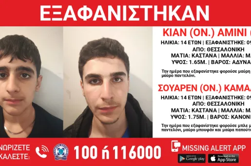 Exafanisi anilikoi