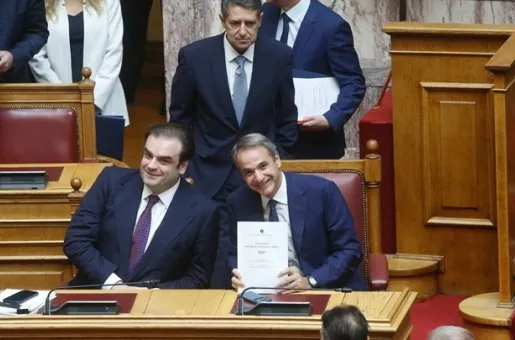 Katathesi proypologismou