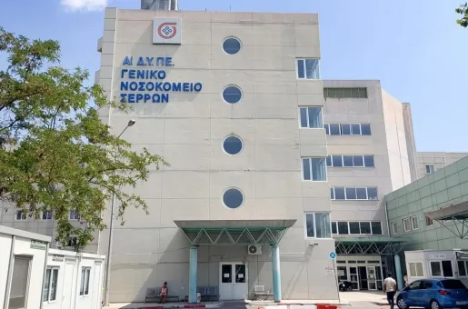 Serres