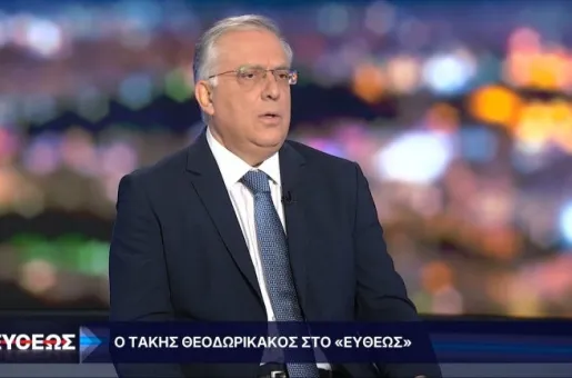 Theodorikakos