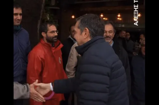 Tsipras dianomeis