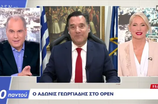 Άδωνις Γεωργιάδης