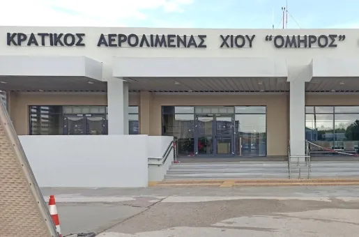 χιος