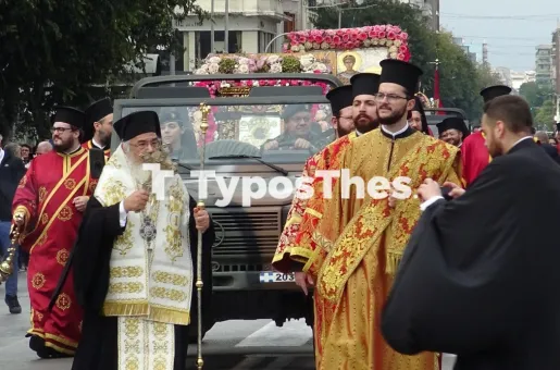 Άγιος Δημήτριος