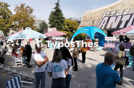 Εθελοντική Αιμοδοσία στη Θεσσαλονίκη στο πλαίσιο του προγράμματος Allwyn Care