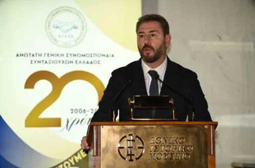 androulakis