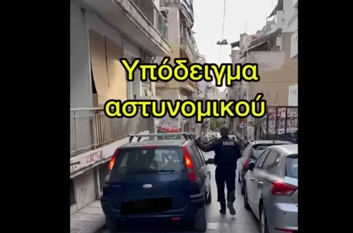 αστυνομικός Άνω Πόλη