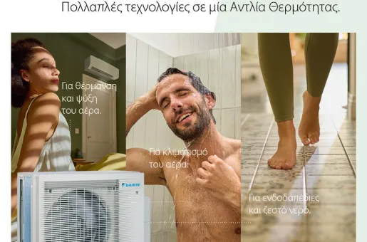 daikin