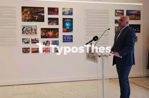 100 χρόνια ΔΕΘ εκδήλωση 