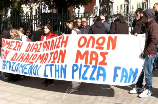pizza fan