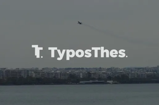 f-16 thessaloniki
