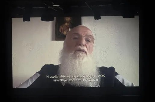 Ιβάν Σαββίδης 